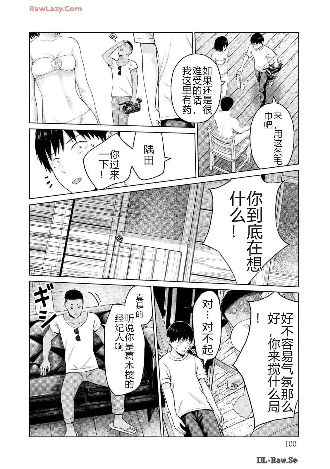 第102页
