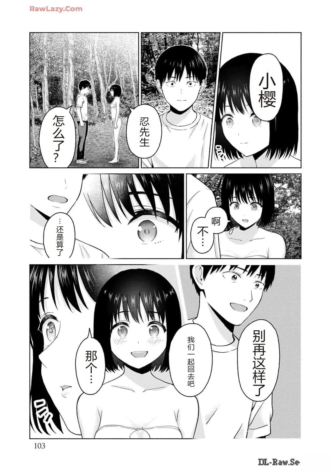 第105页
