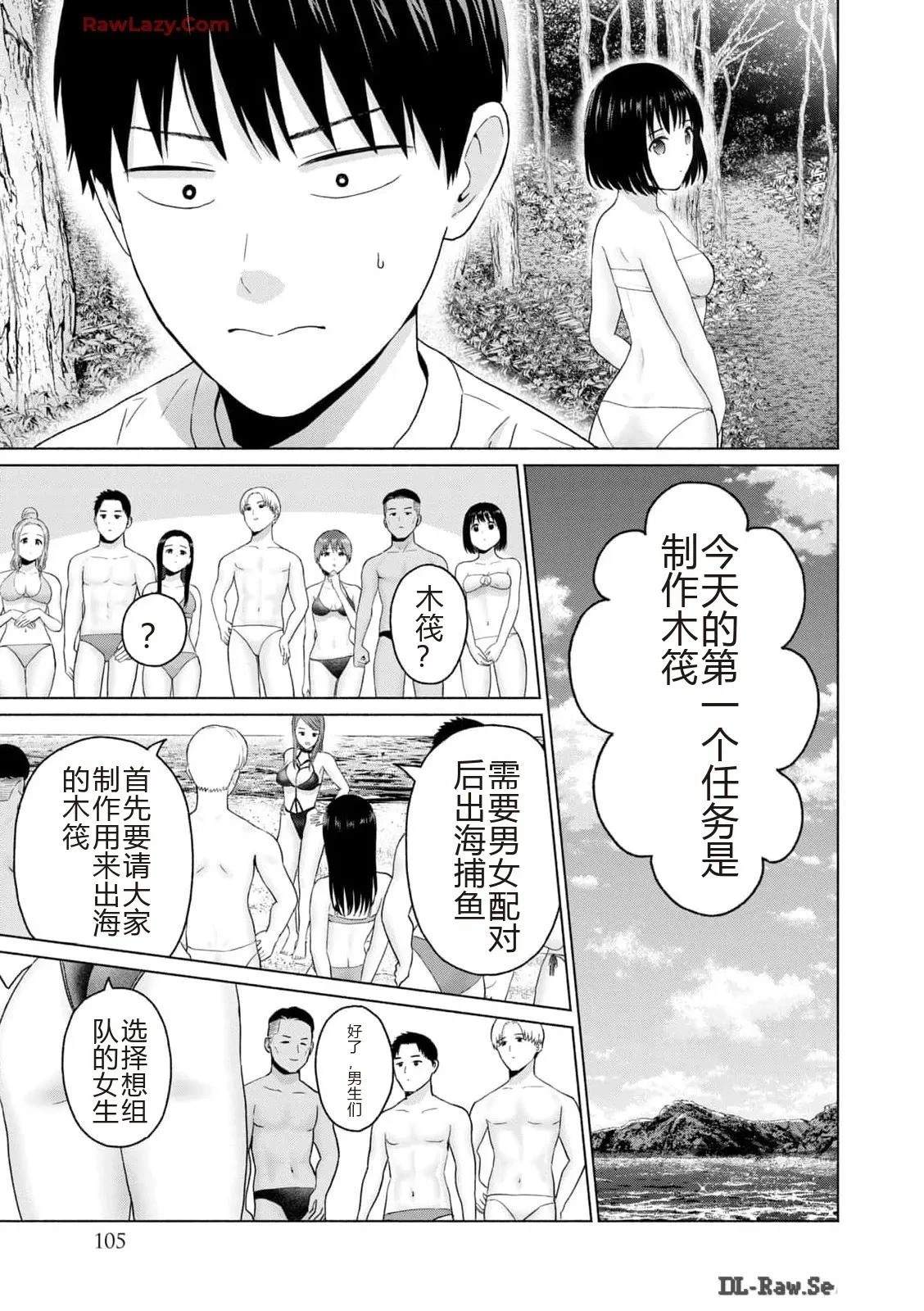 第107页