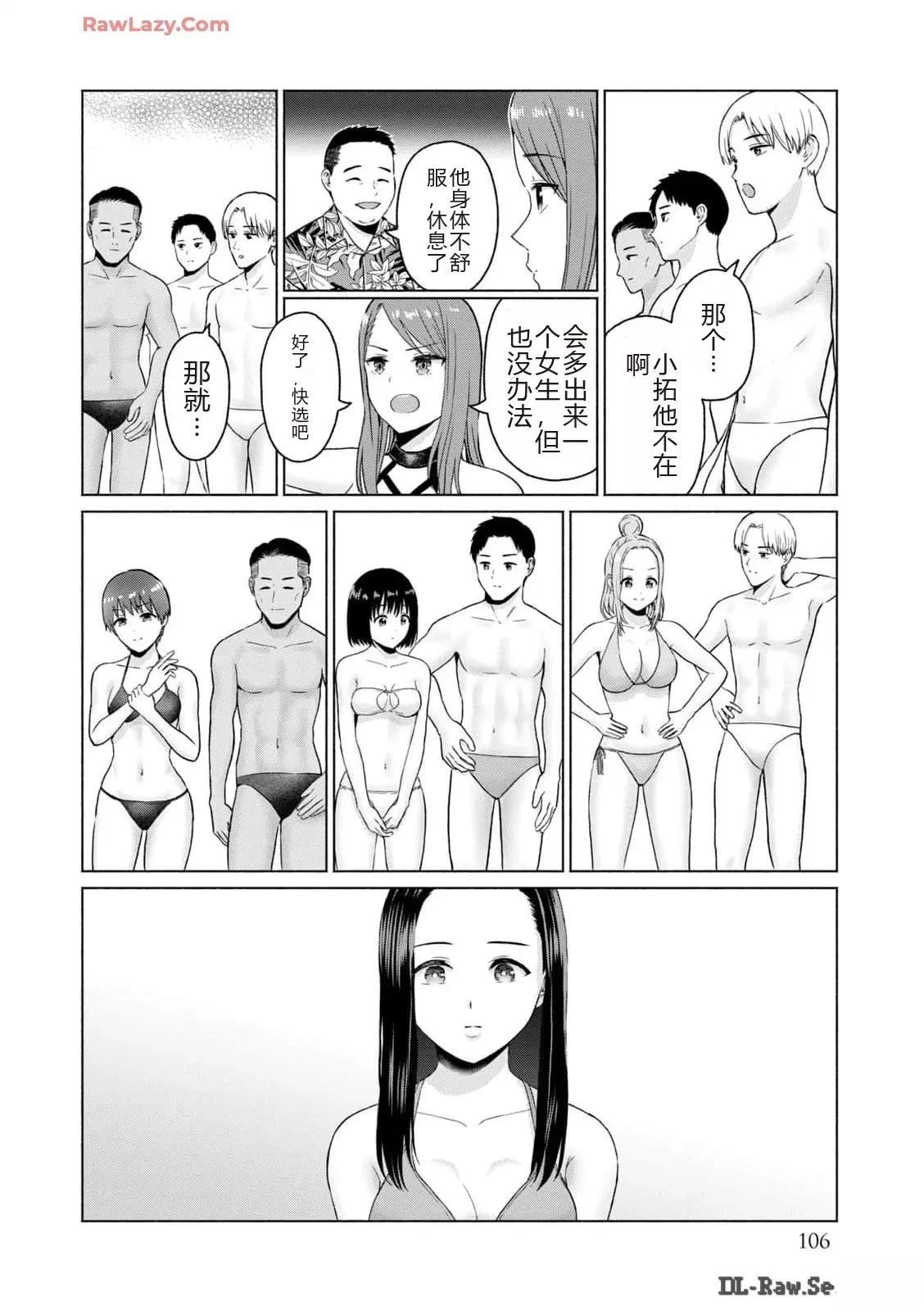 第108页