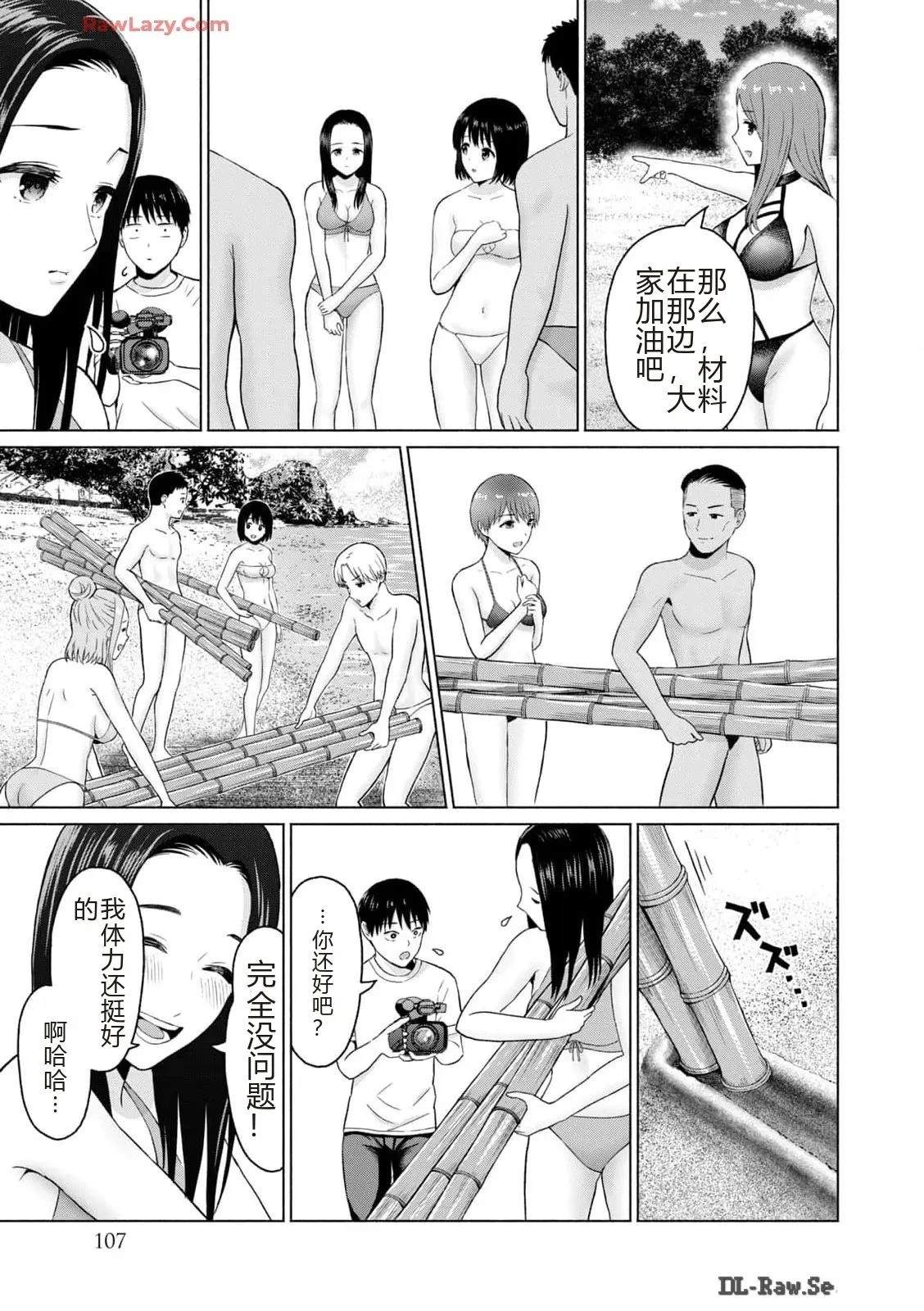第109页