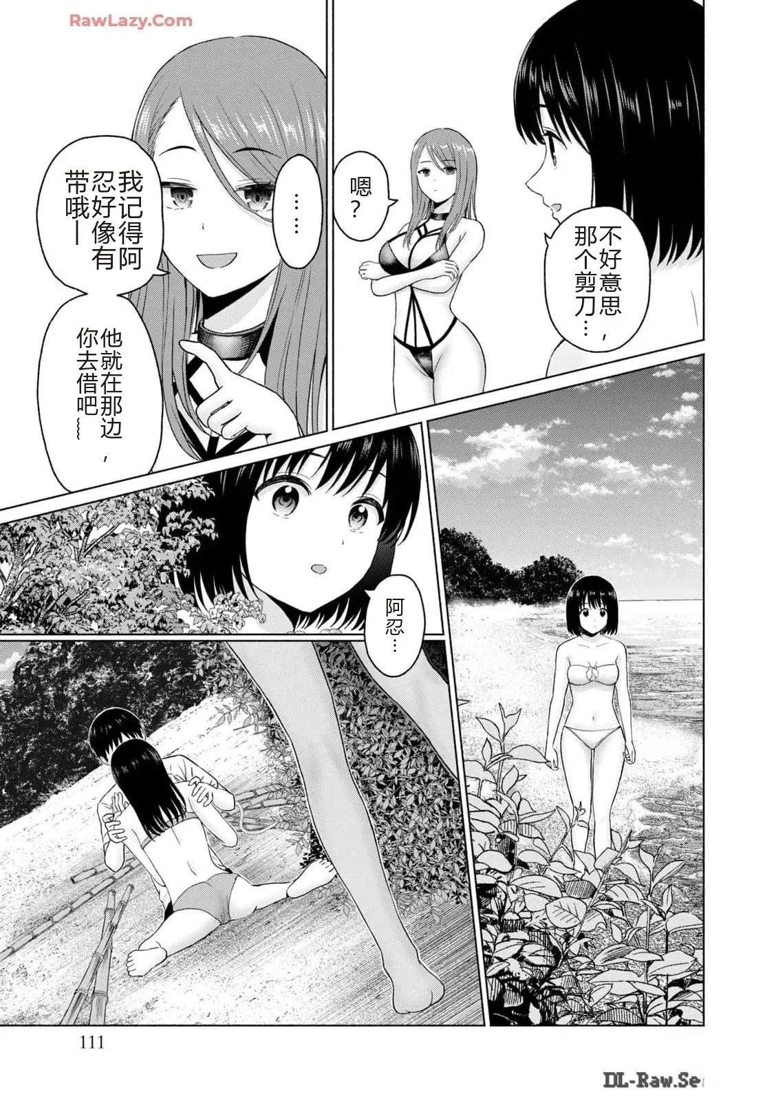 第113页