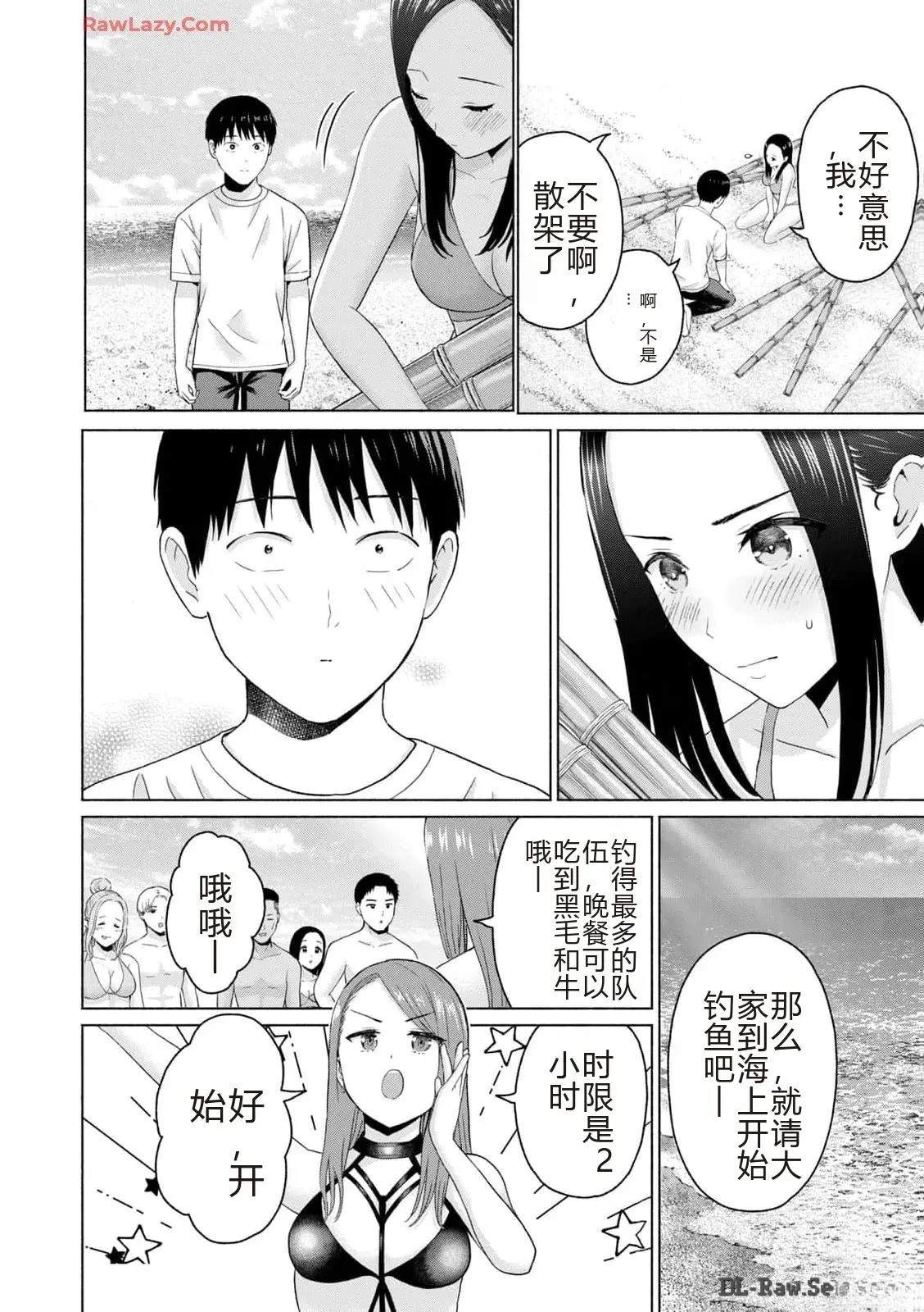 第116页