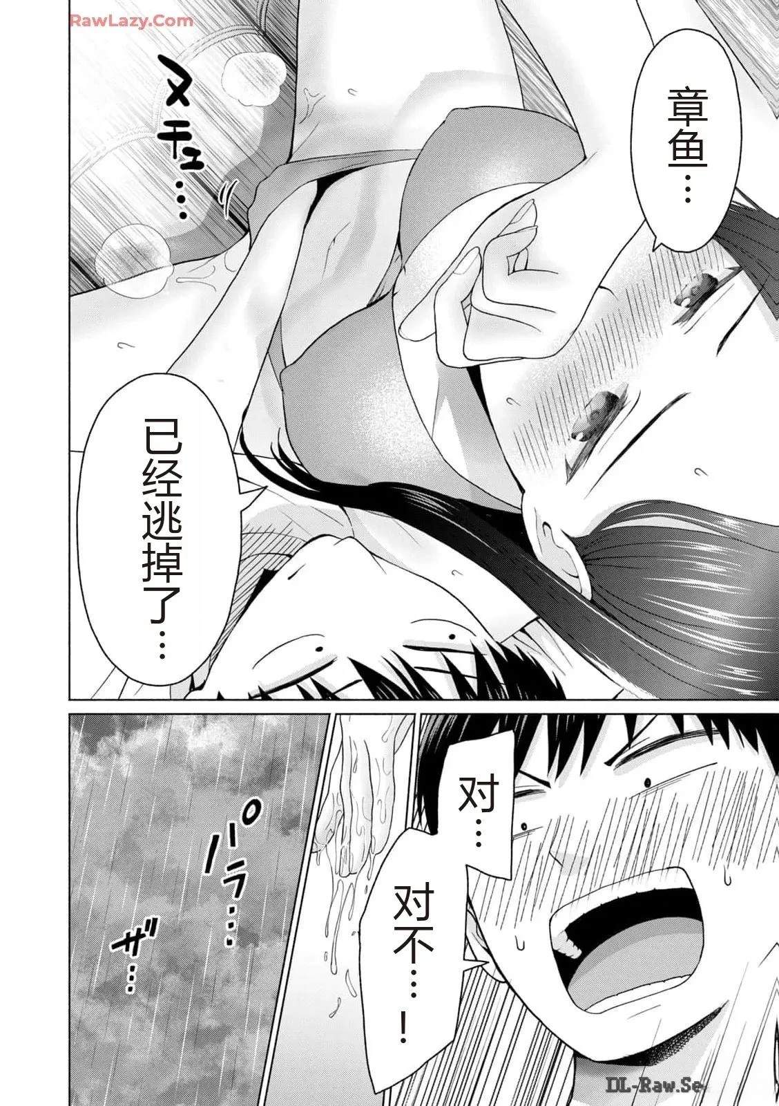 第124页