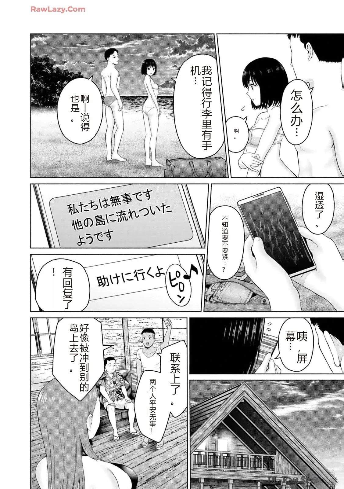 第136页
