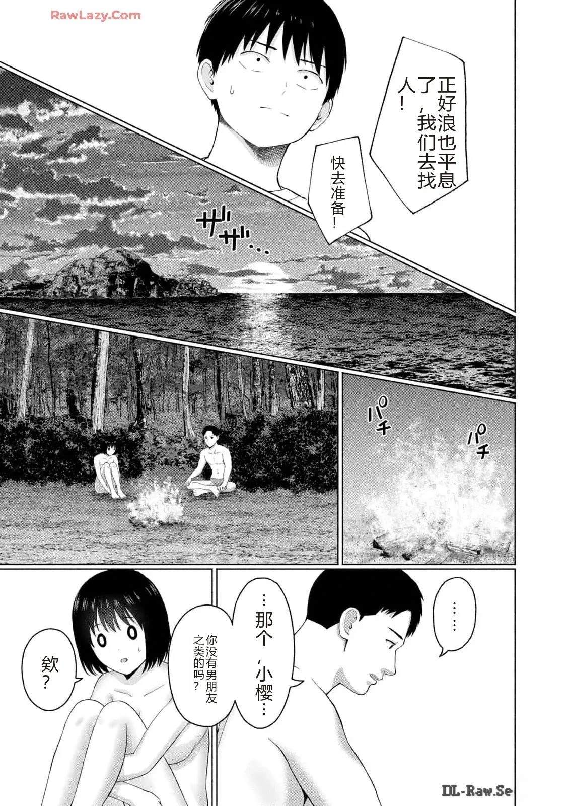第137页