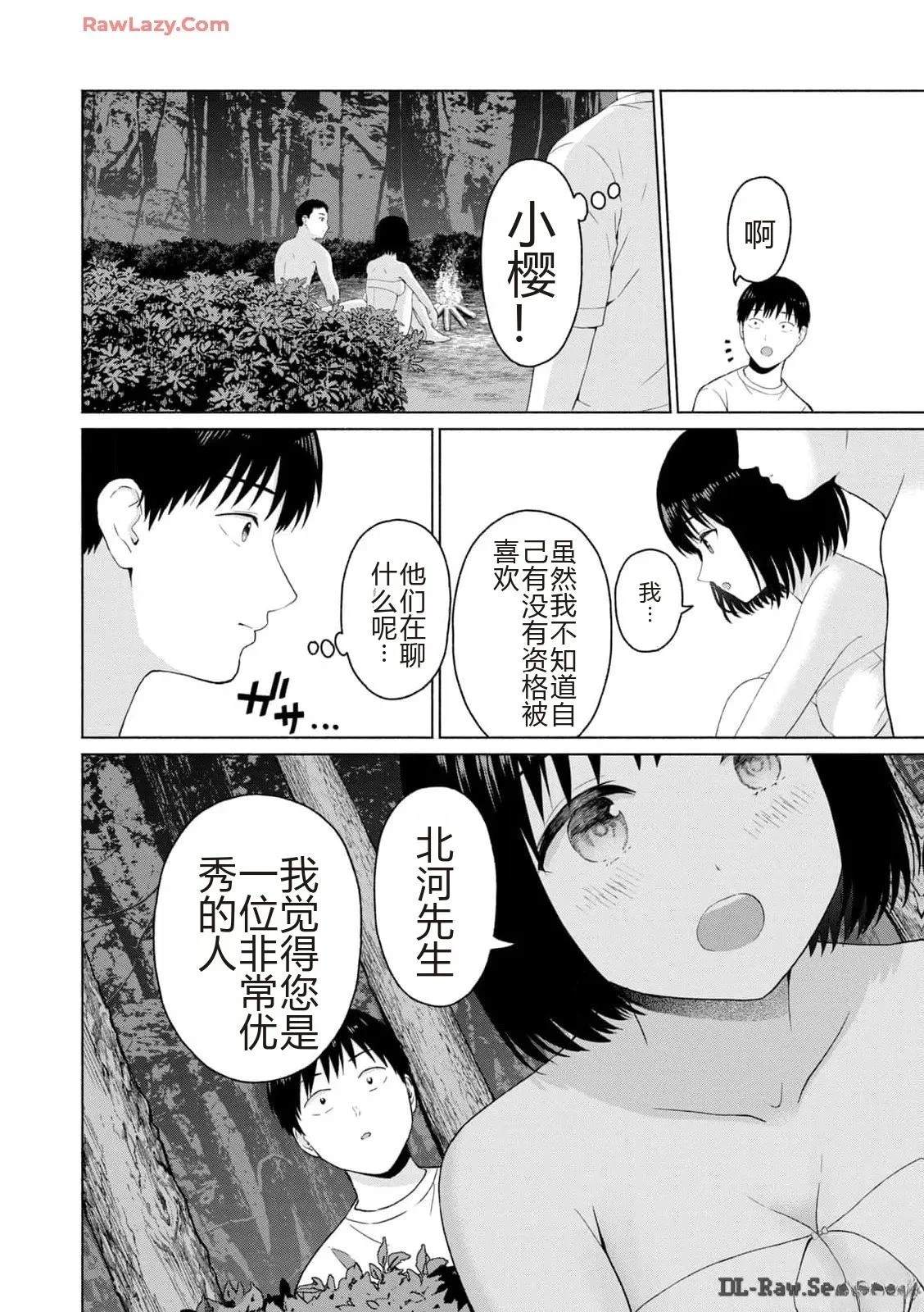 第142页