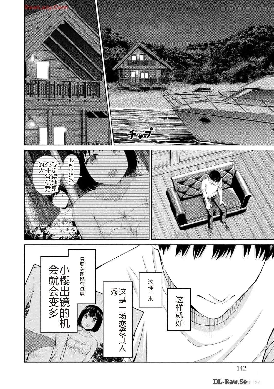 第144页