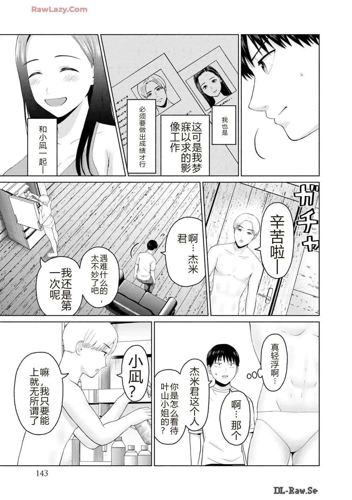 第145页