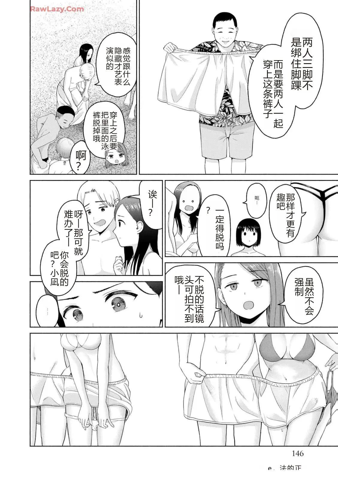 第148页