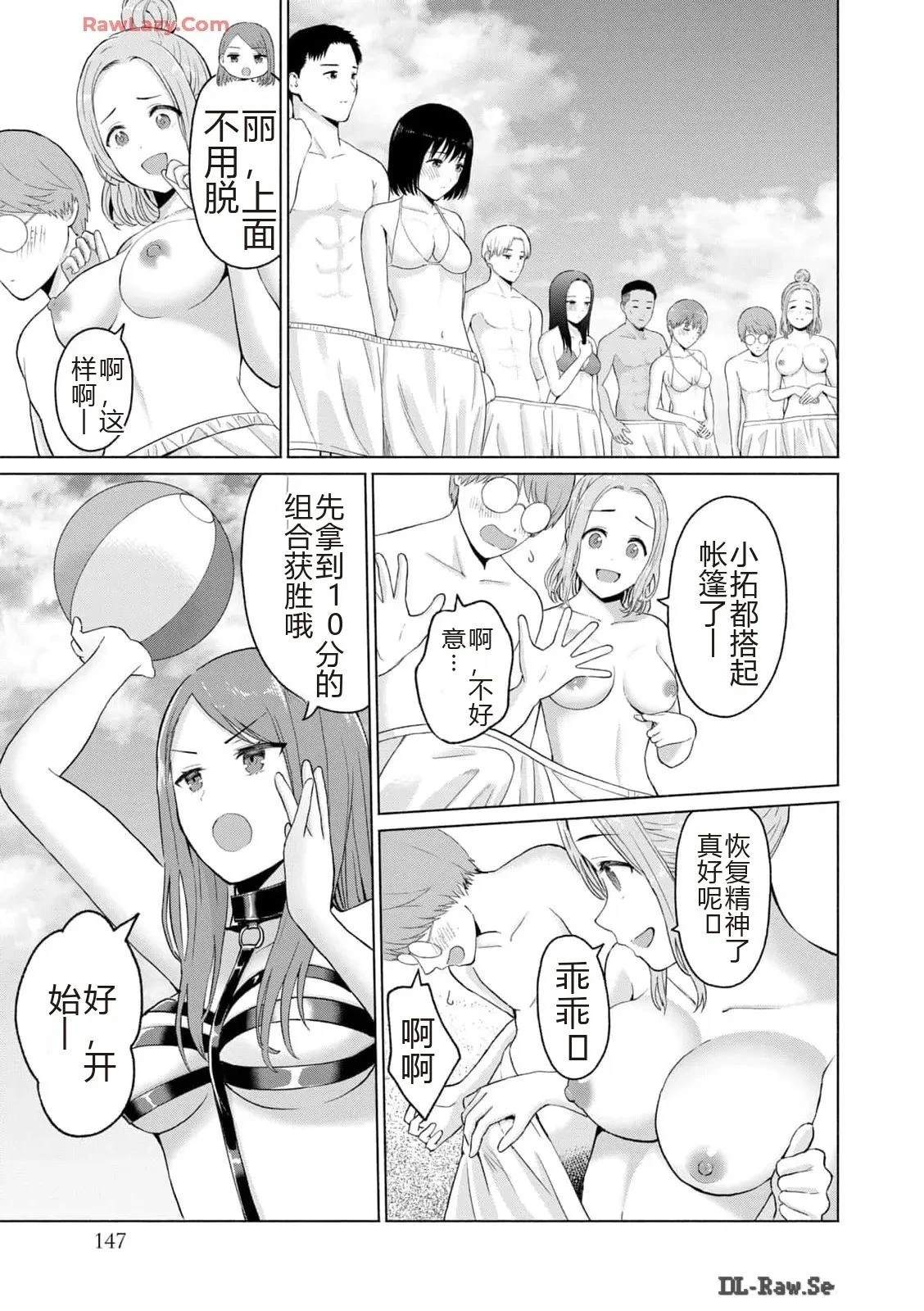 第149页
