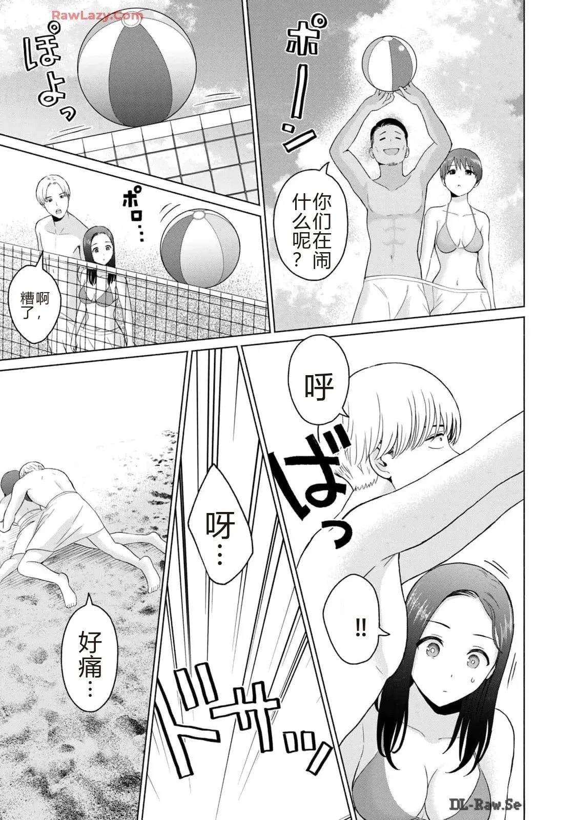 第155页