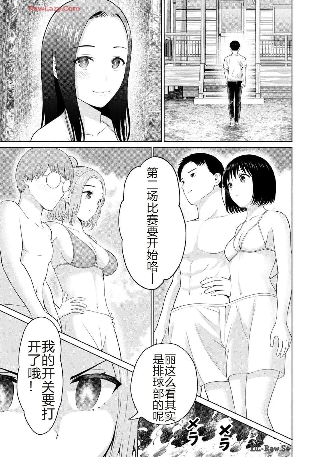 第161页