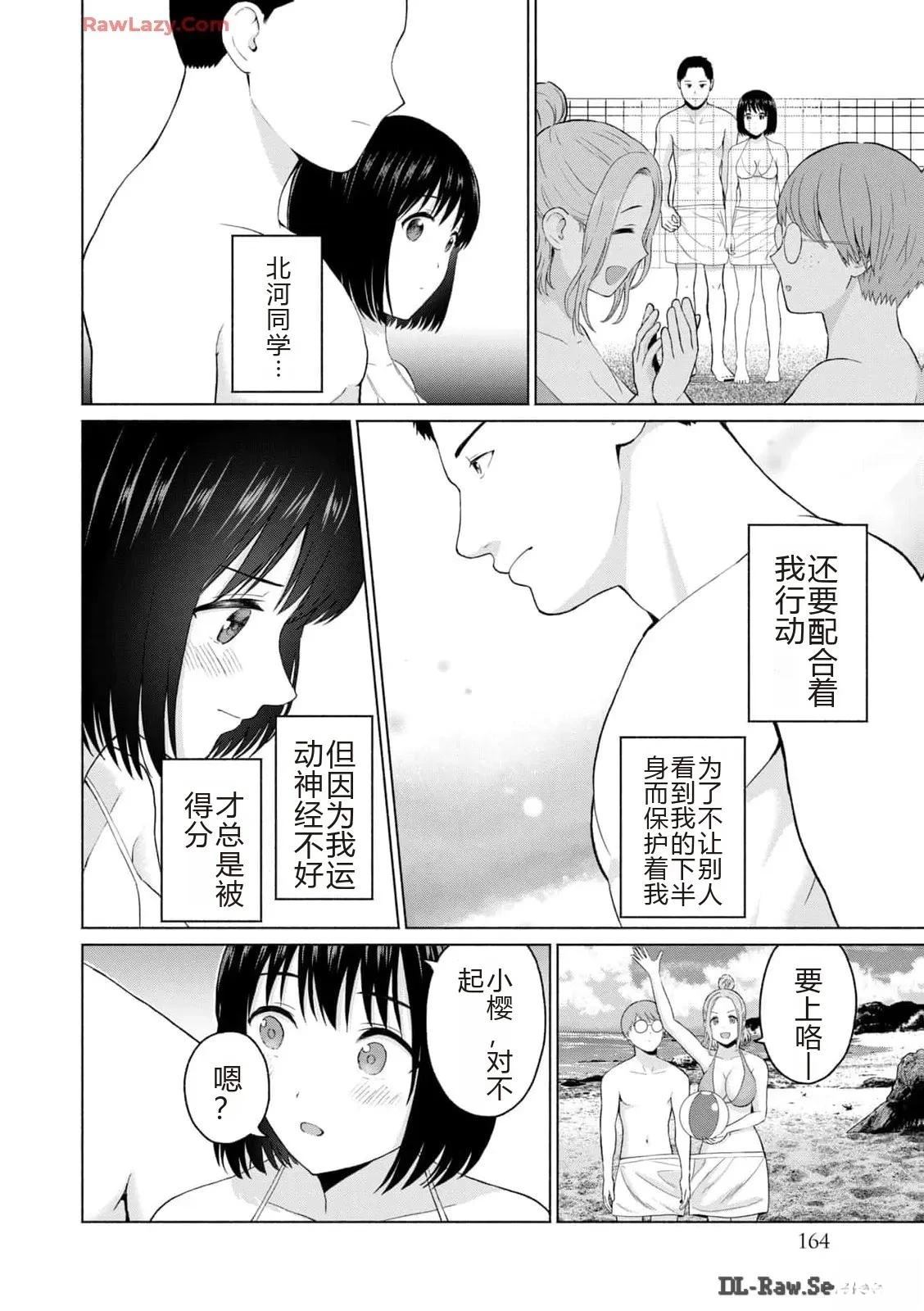 第166页