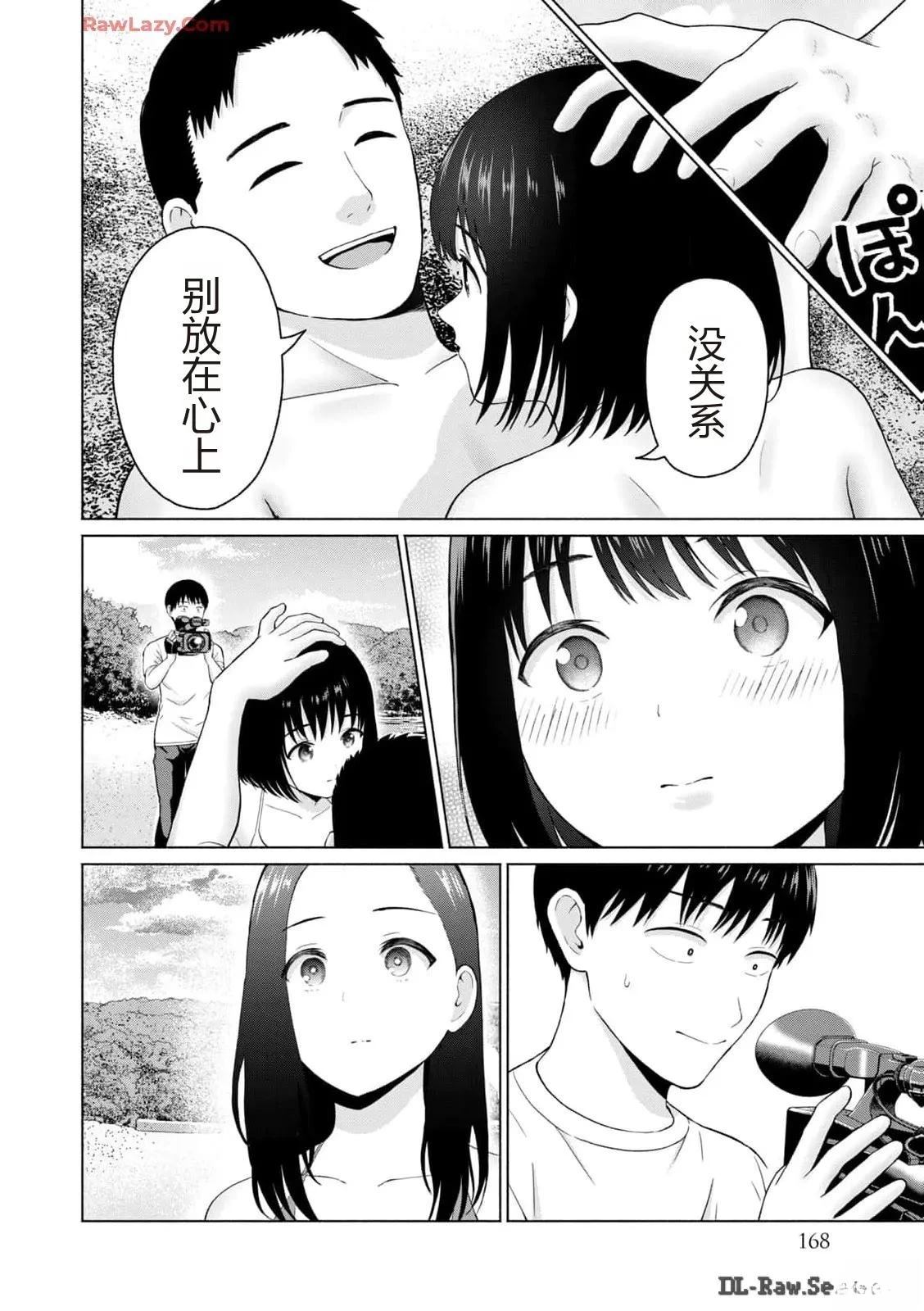 第170页