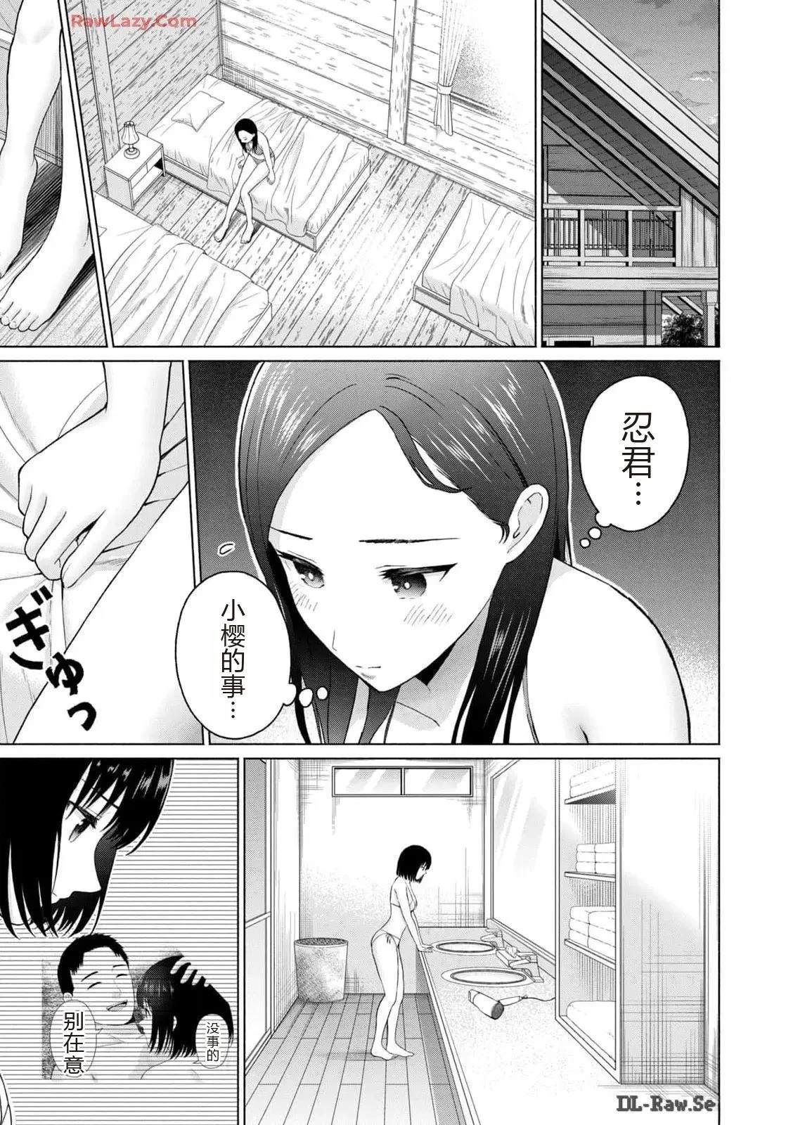 第171页