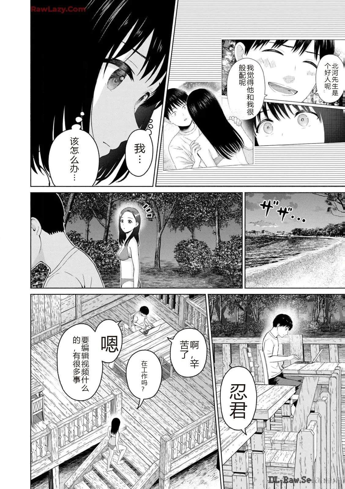 第172页