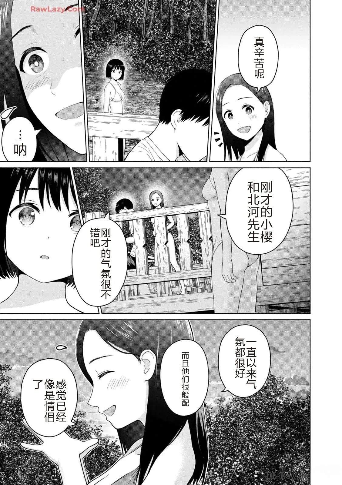 第173页