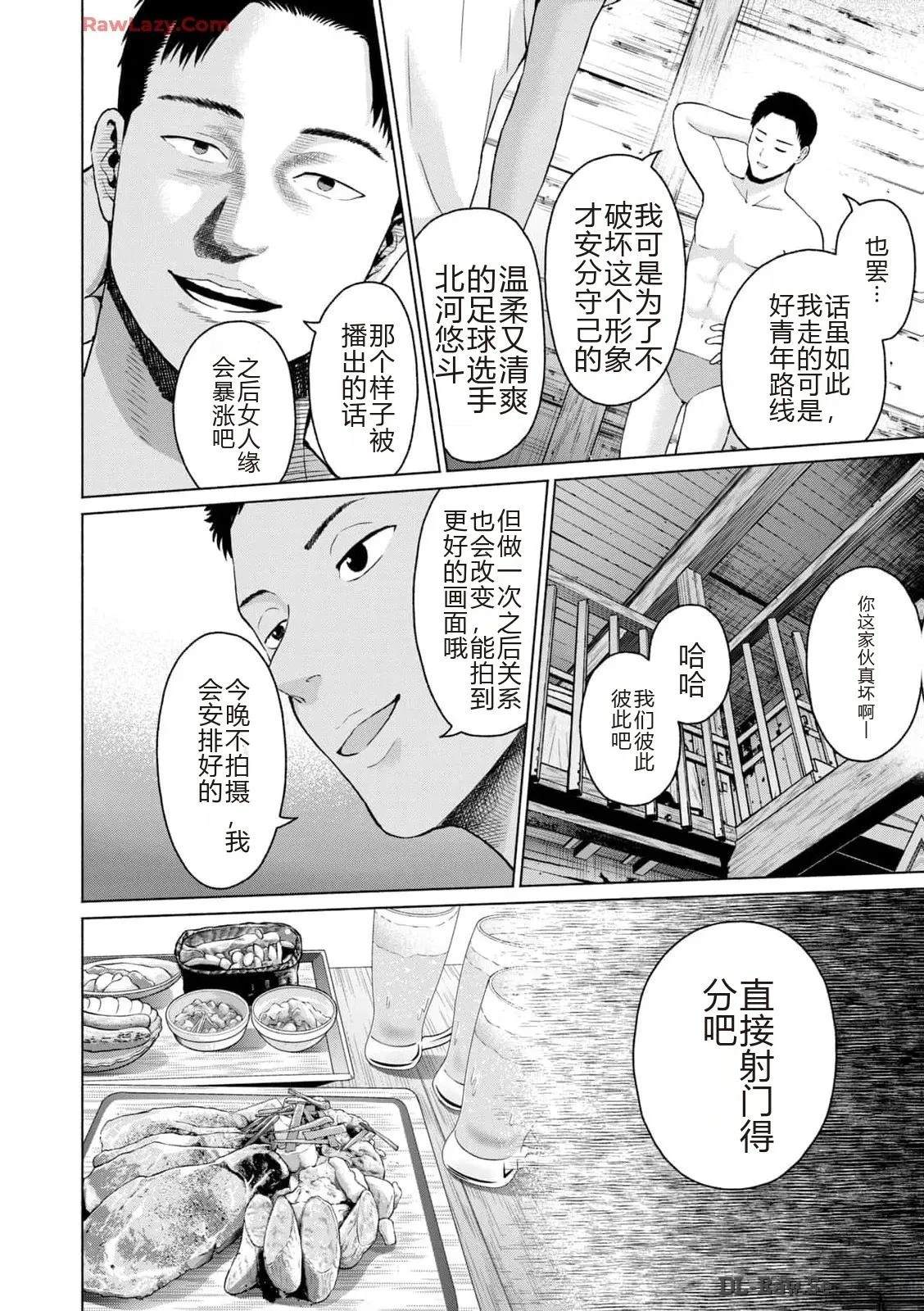 第178页