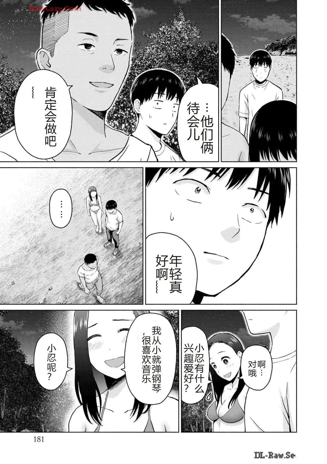 第183页