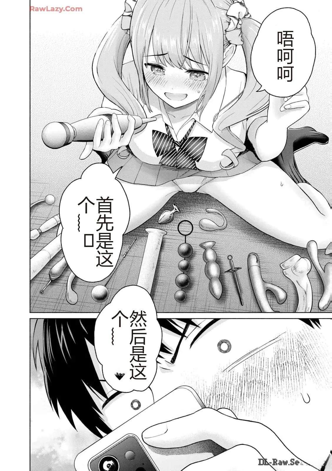 第38页