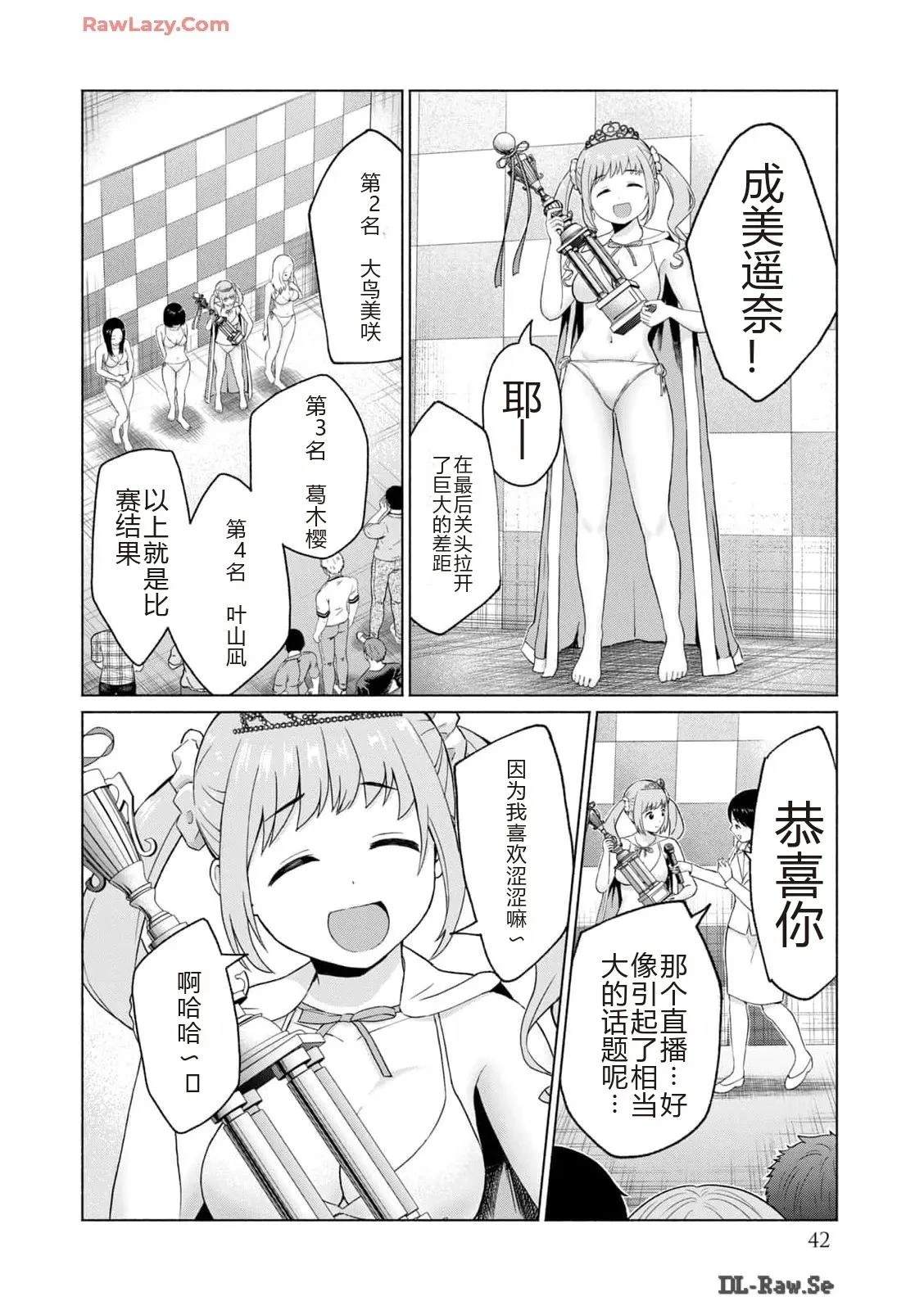 第44页