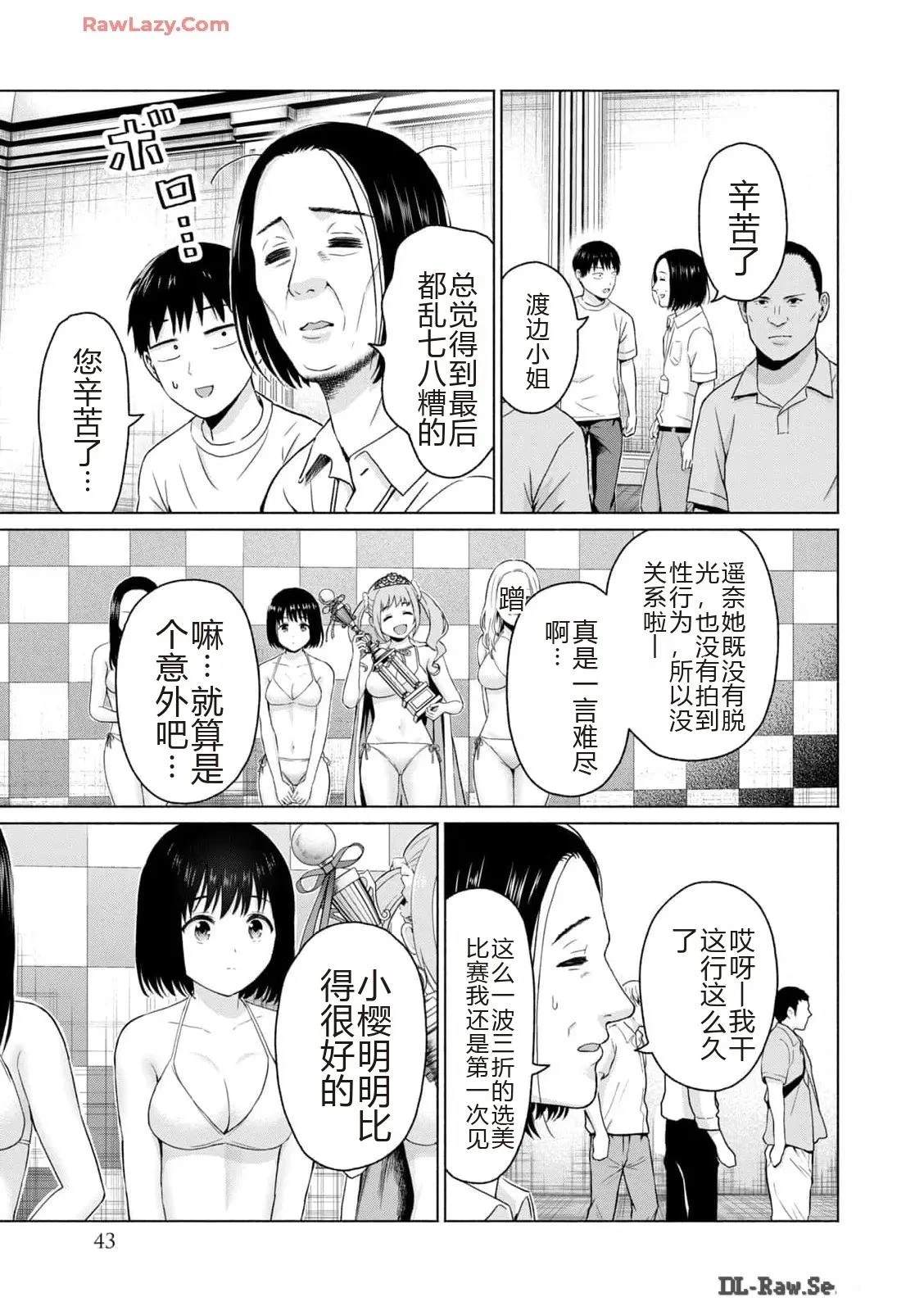第45页