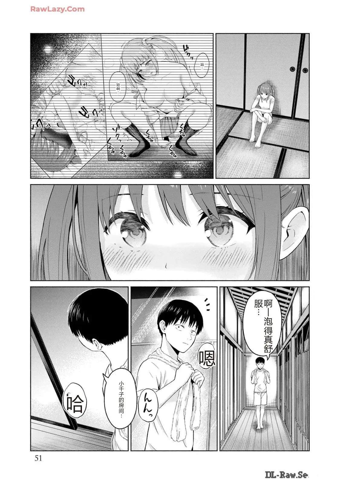 第53页