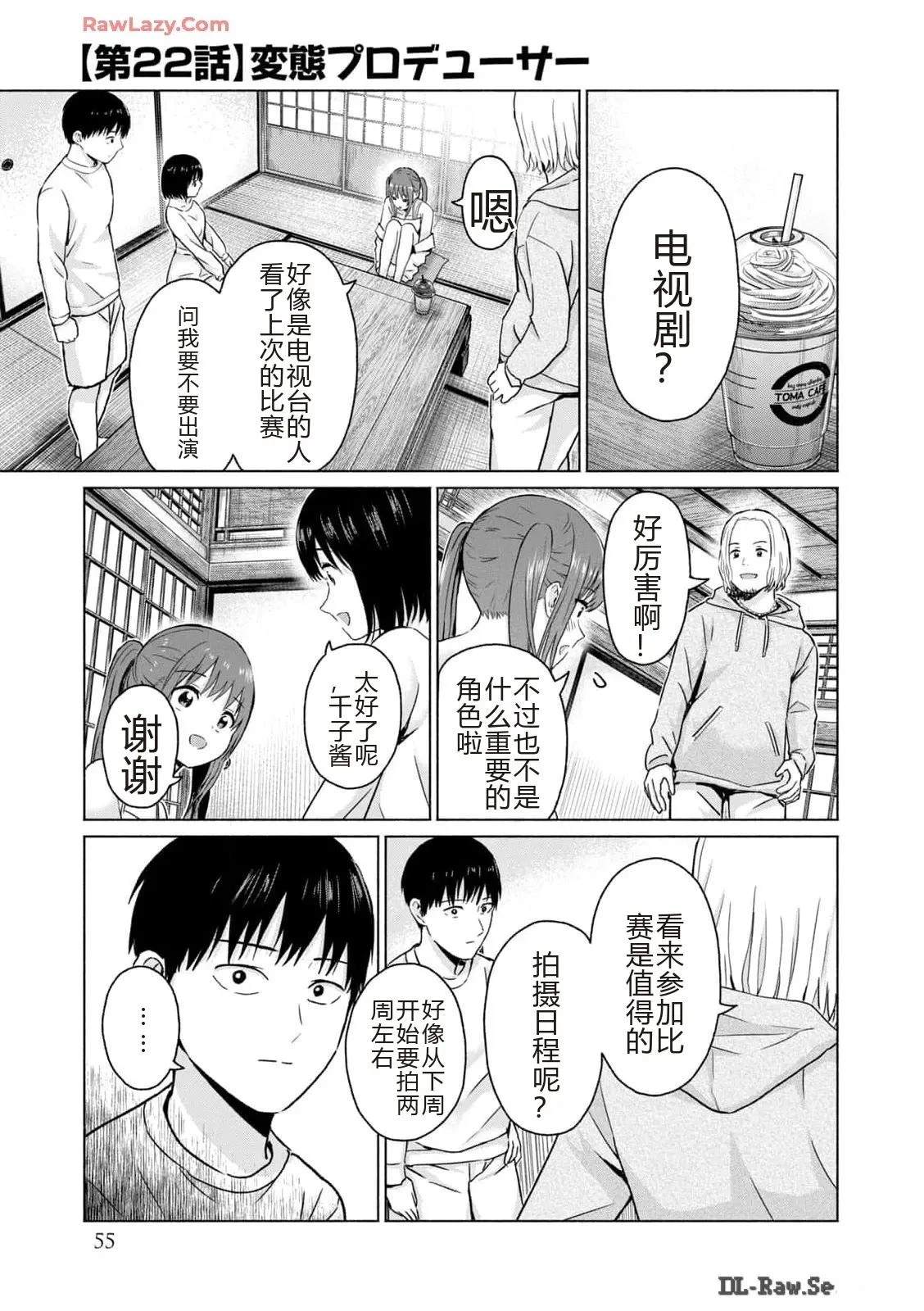 第57页