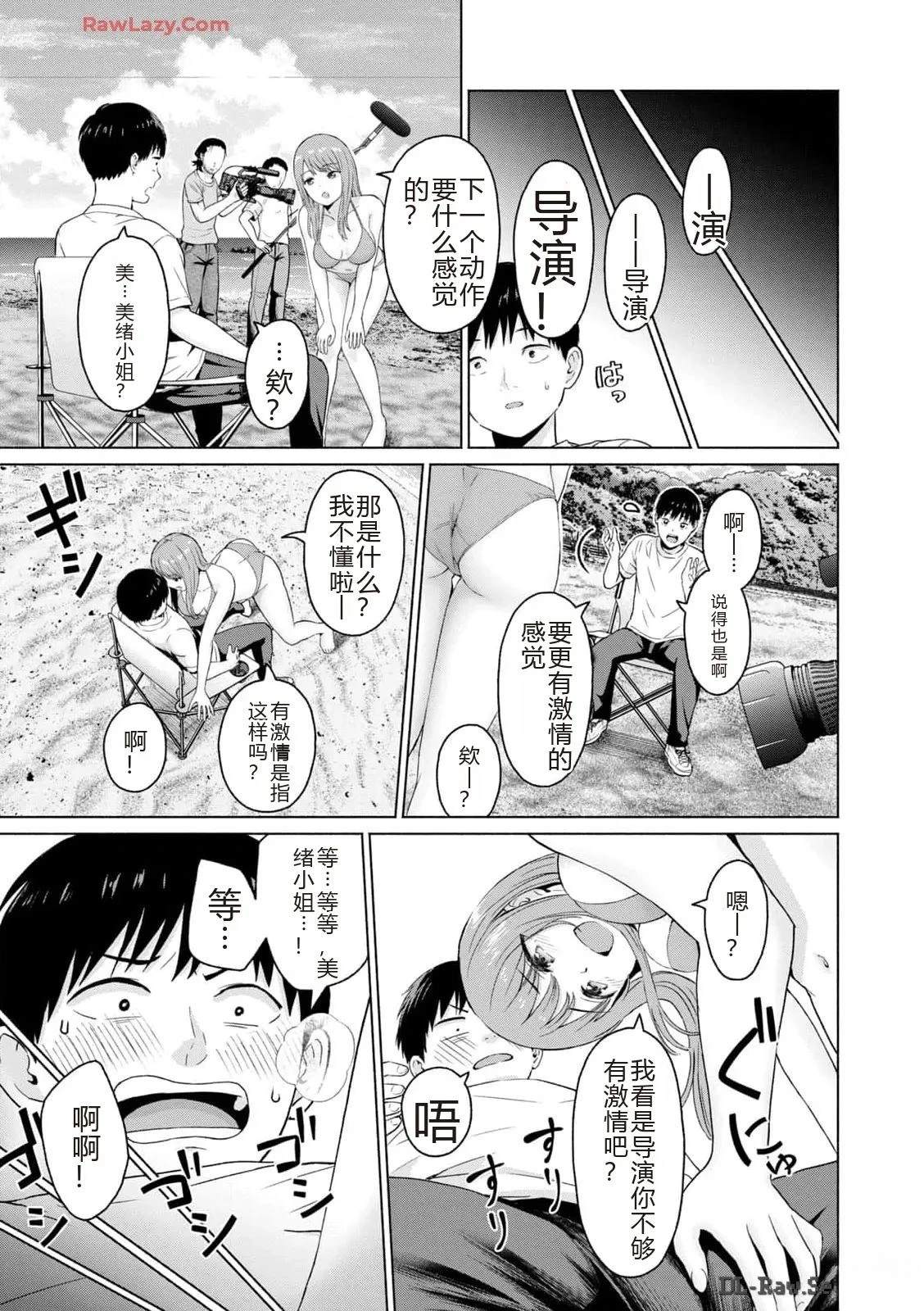第59页