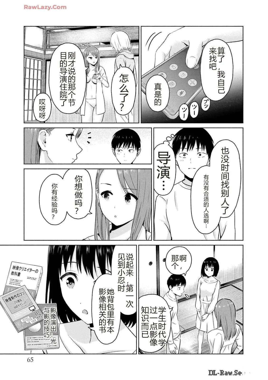 第67页