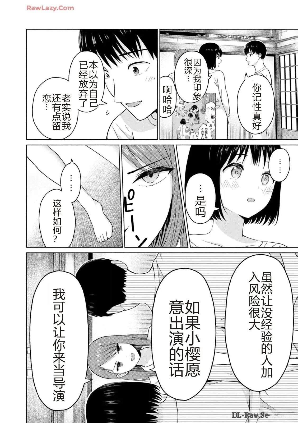 第68页