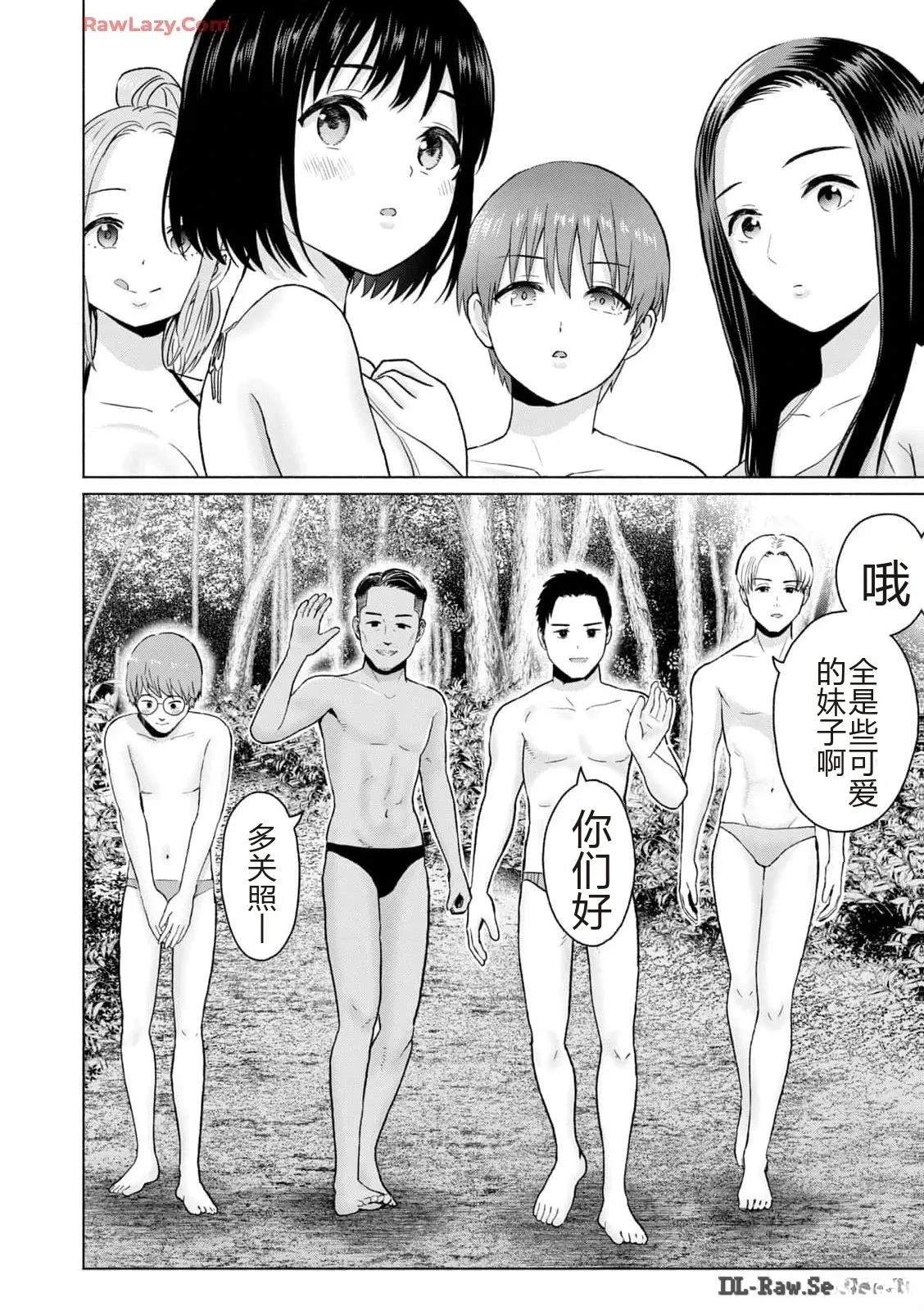 第74页