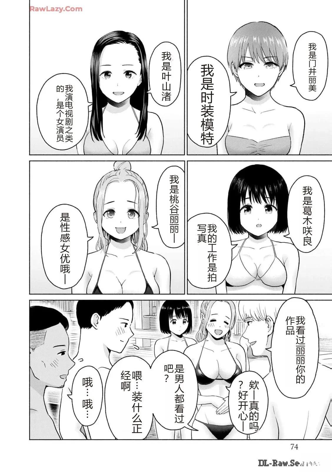 第76页