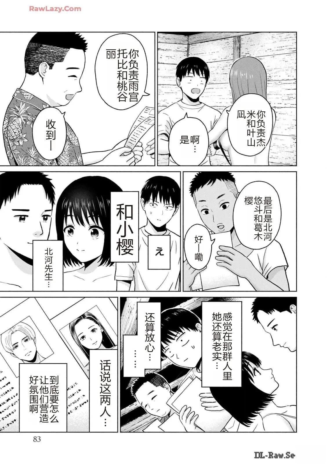 第85页