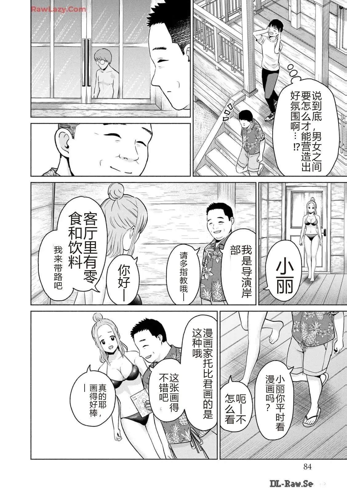 第86页