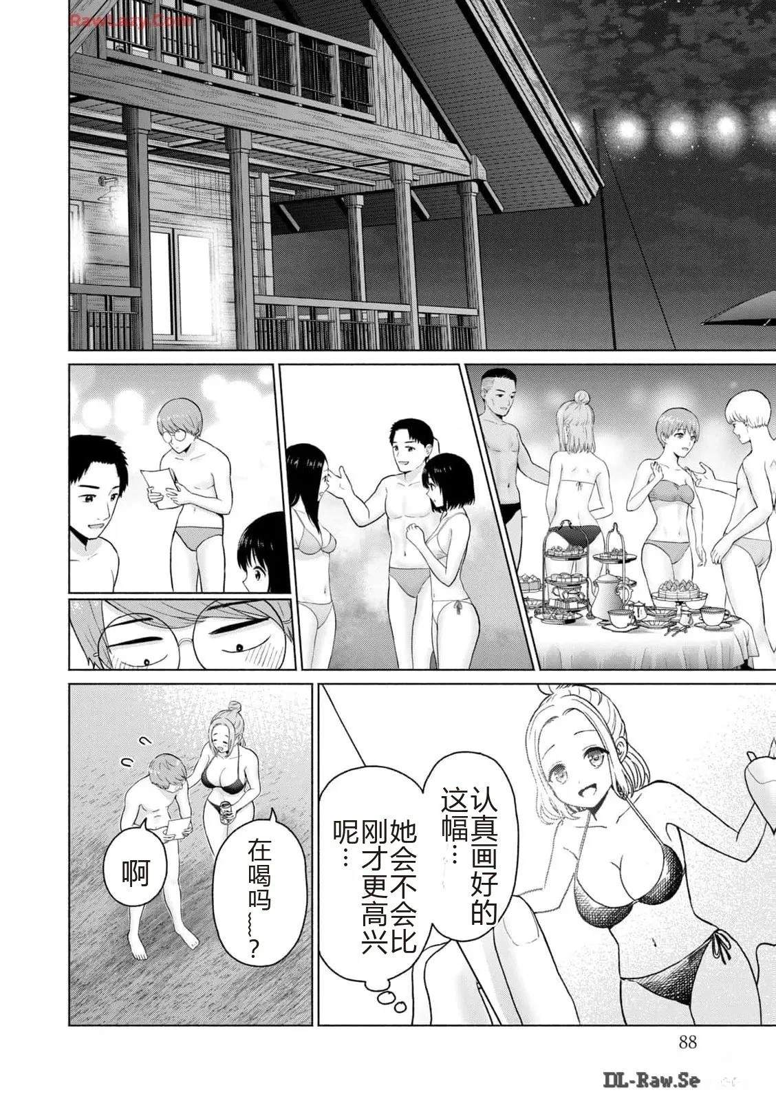 第90页