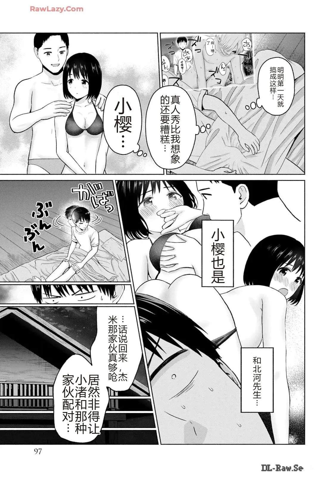 第99页
