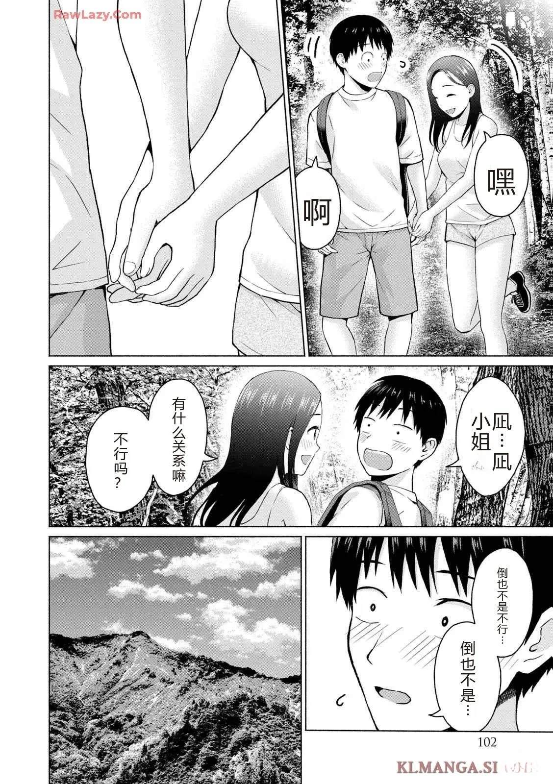 第104页