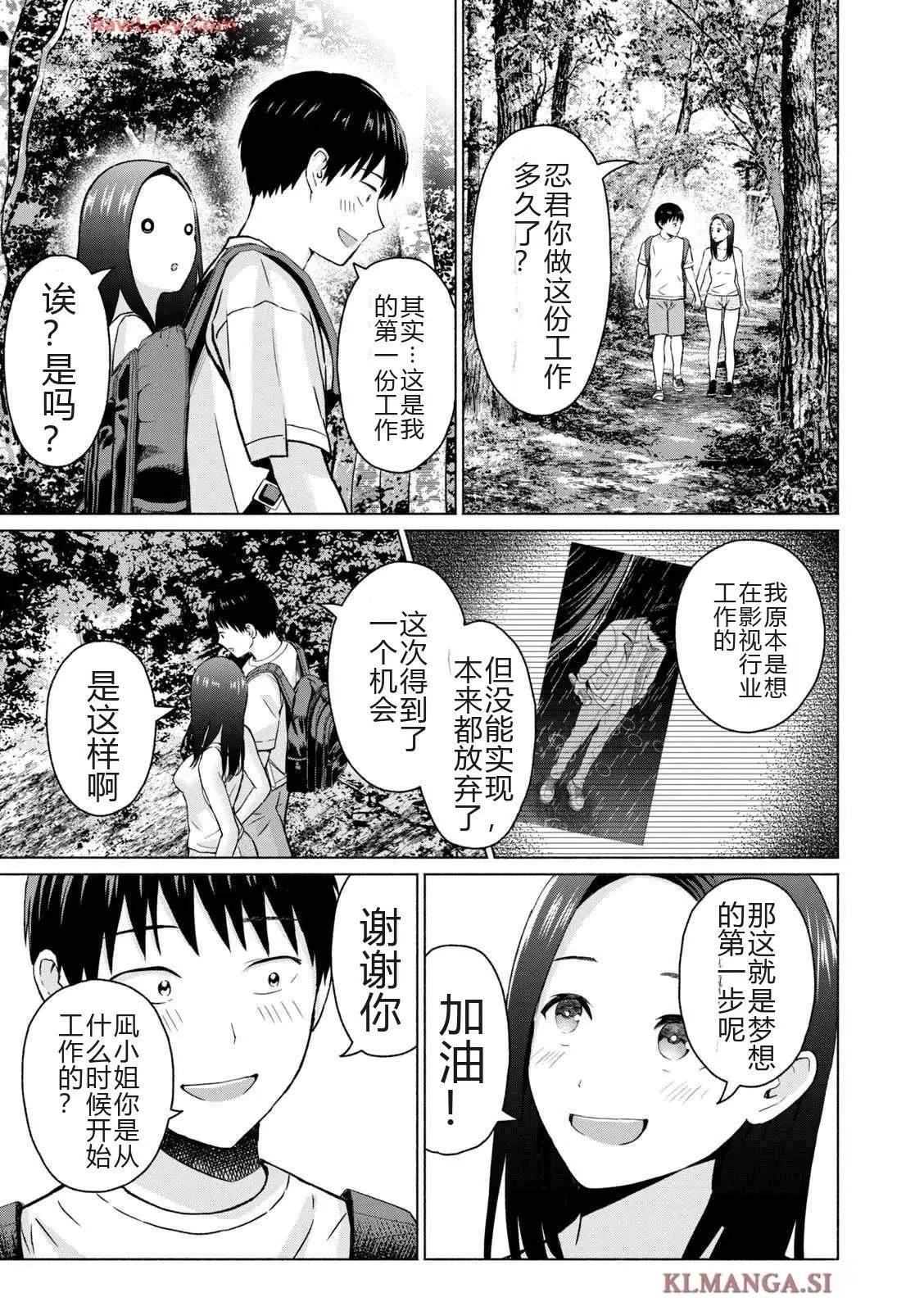 第105页