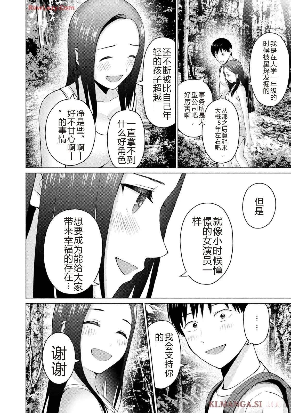 第106页