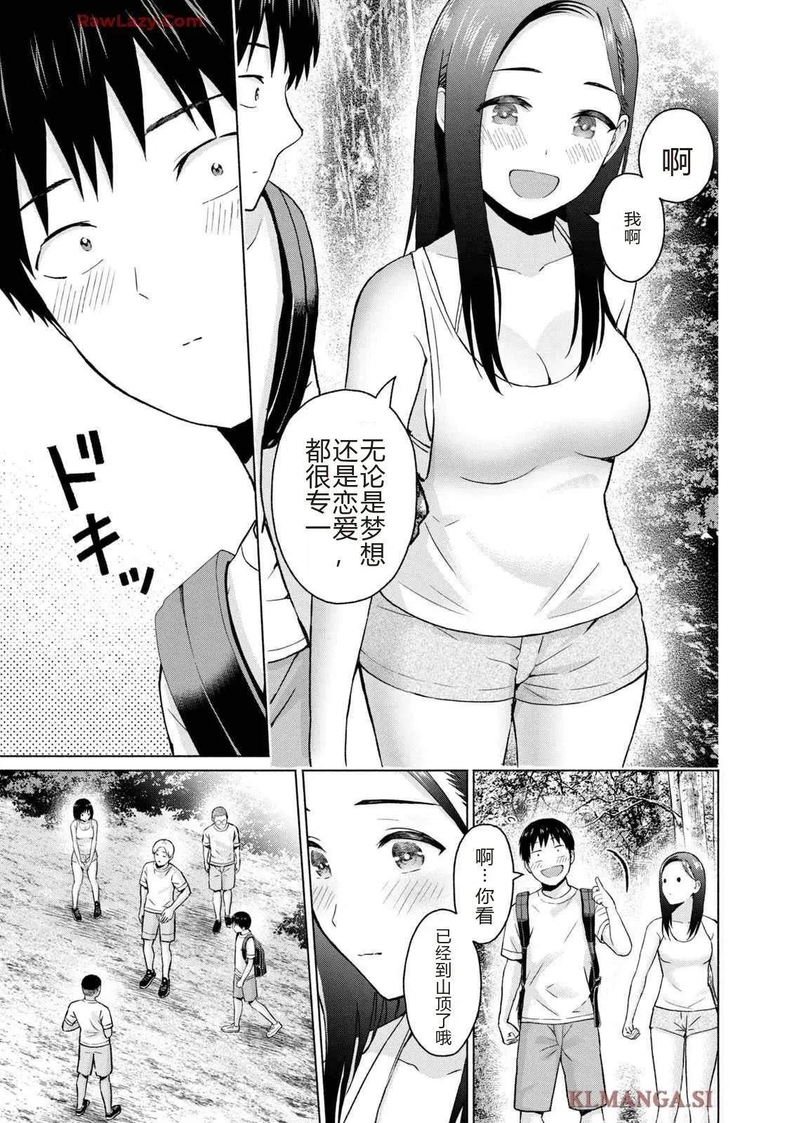 第107页