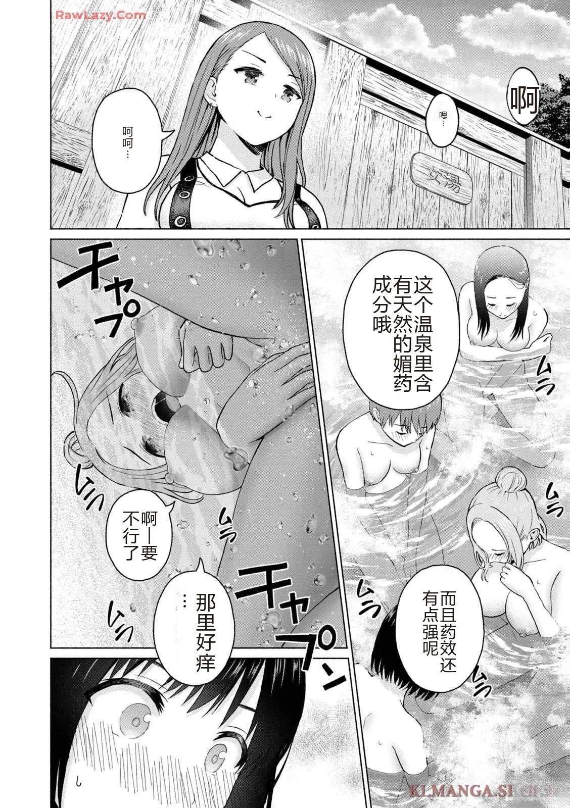 第110页