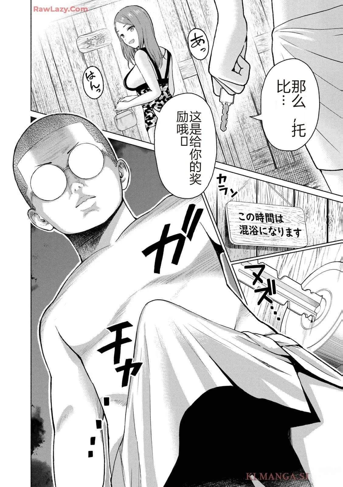 第112页