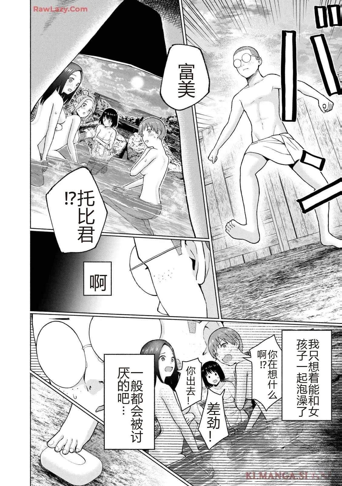 第114页