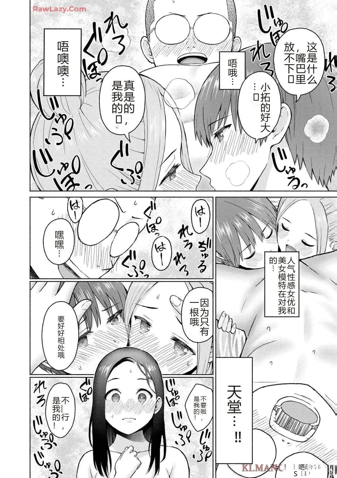 第124页