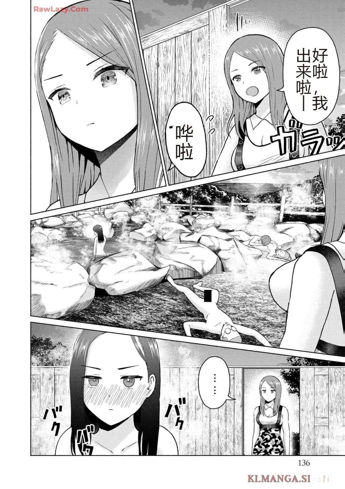 第138页