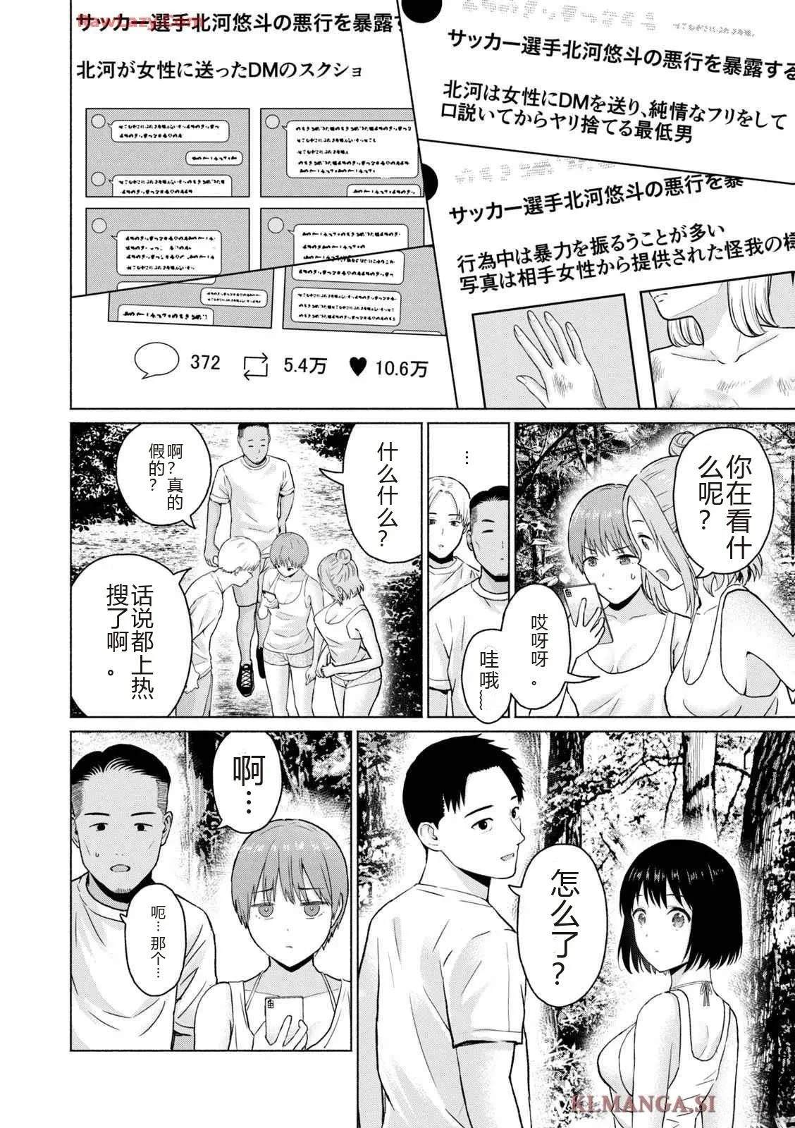 第142页