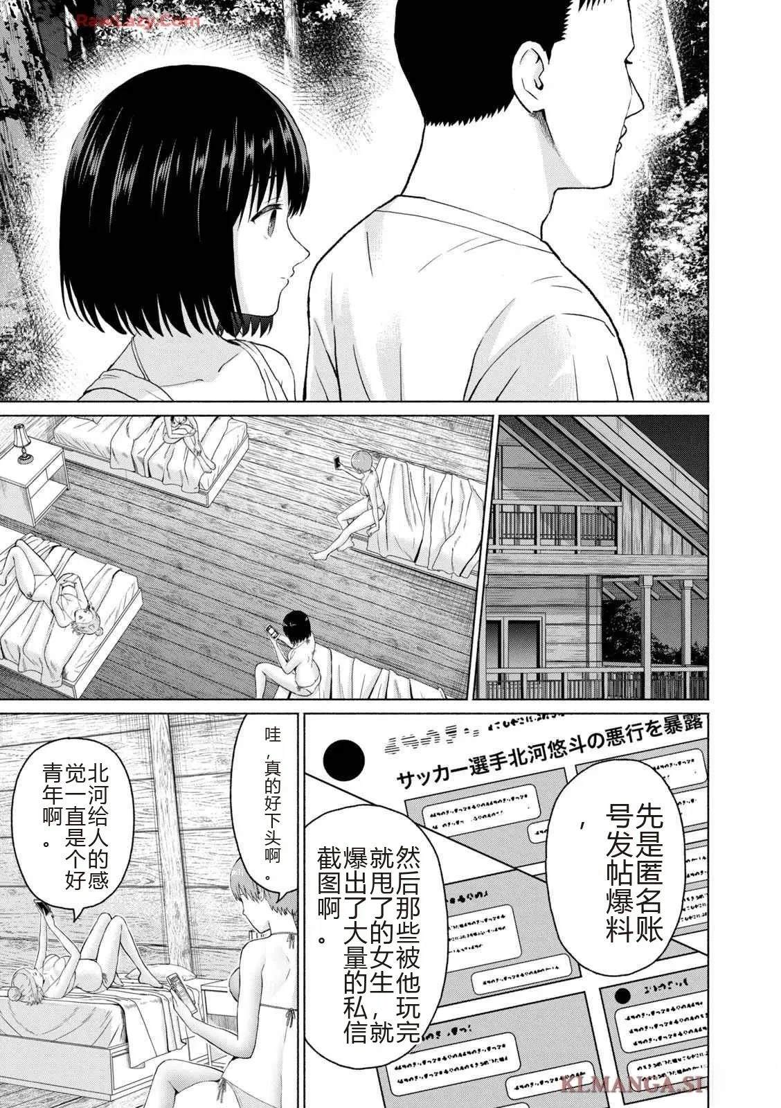 第143页