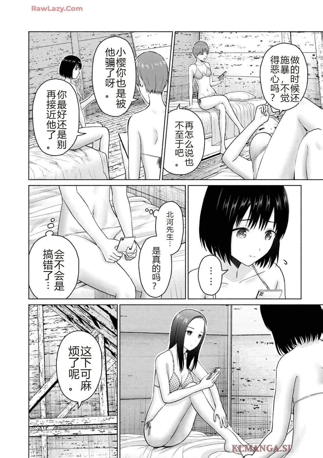 第144页